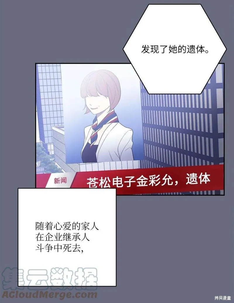第46话 第40页