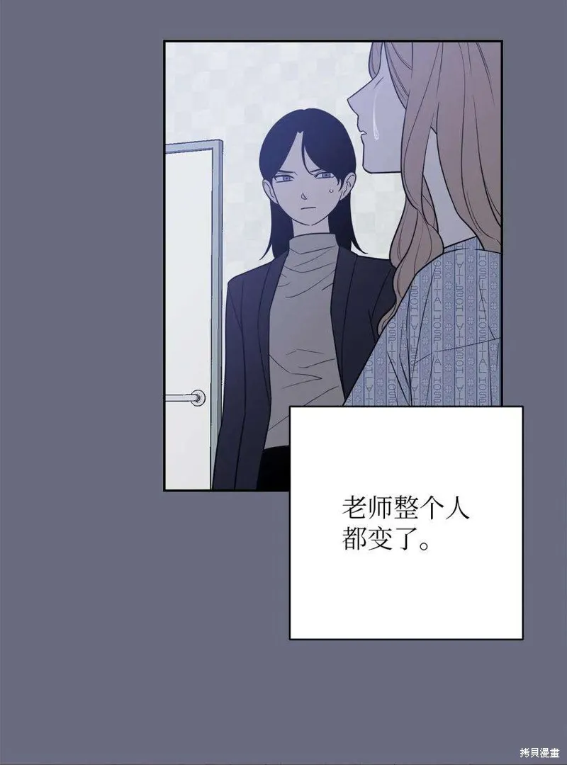 第46话 第41页