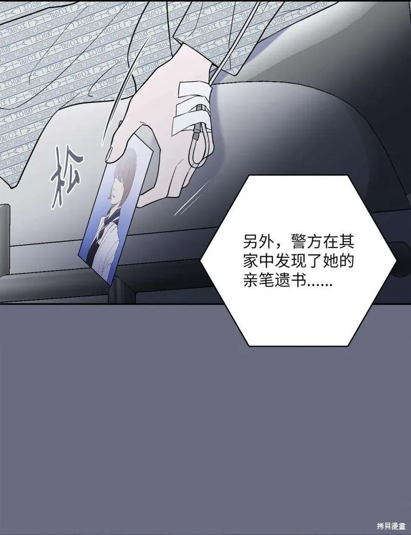 第46话 第42页