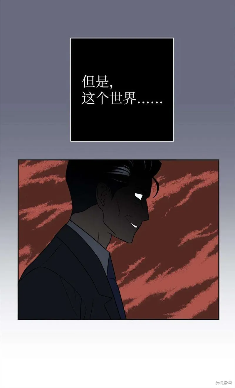第46话 第44页