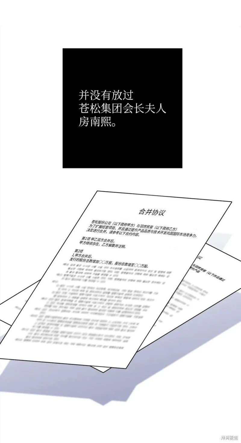 第46话 第45页