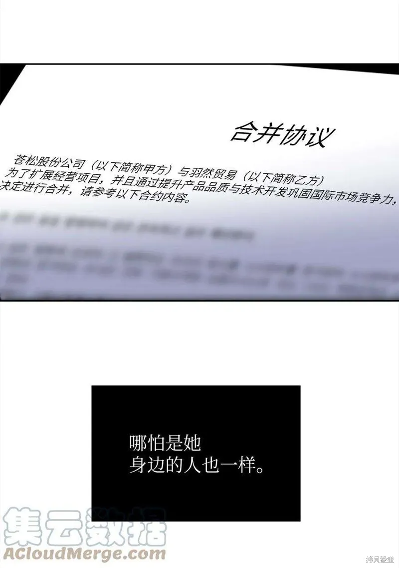 第46话 第46页