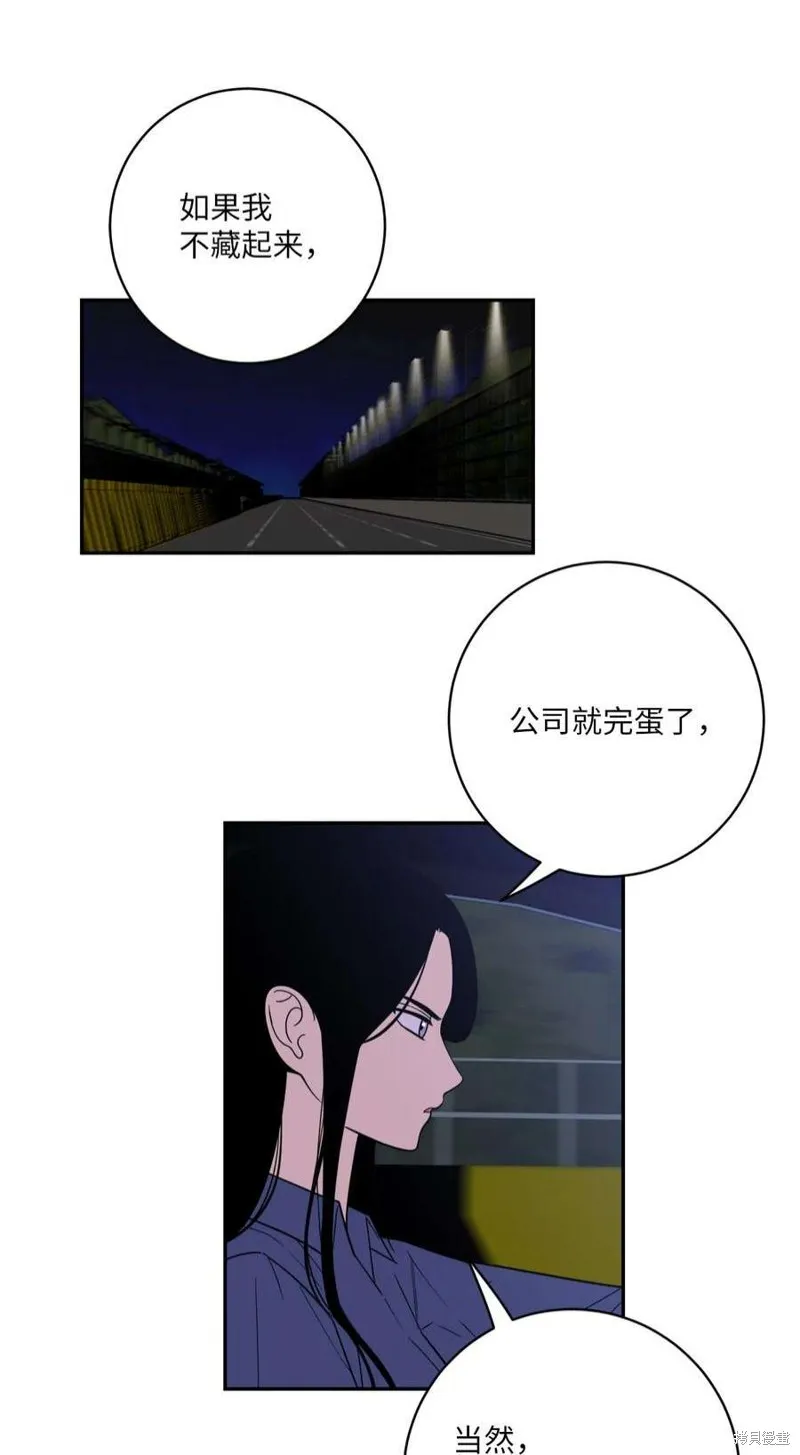 第46话 第50页