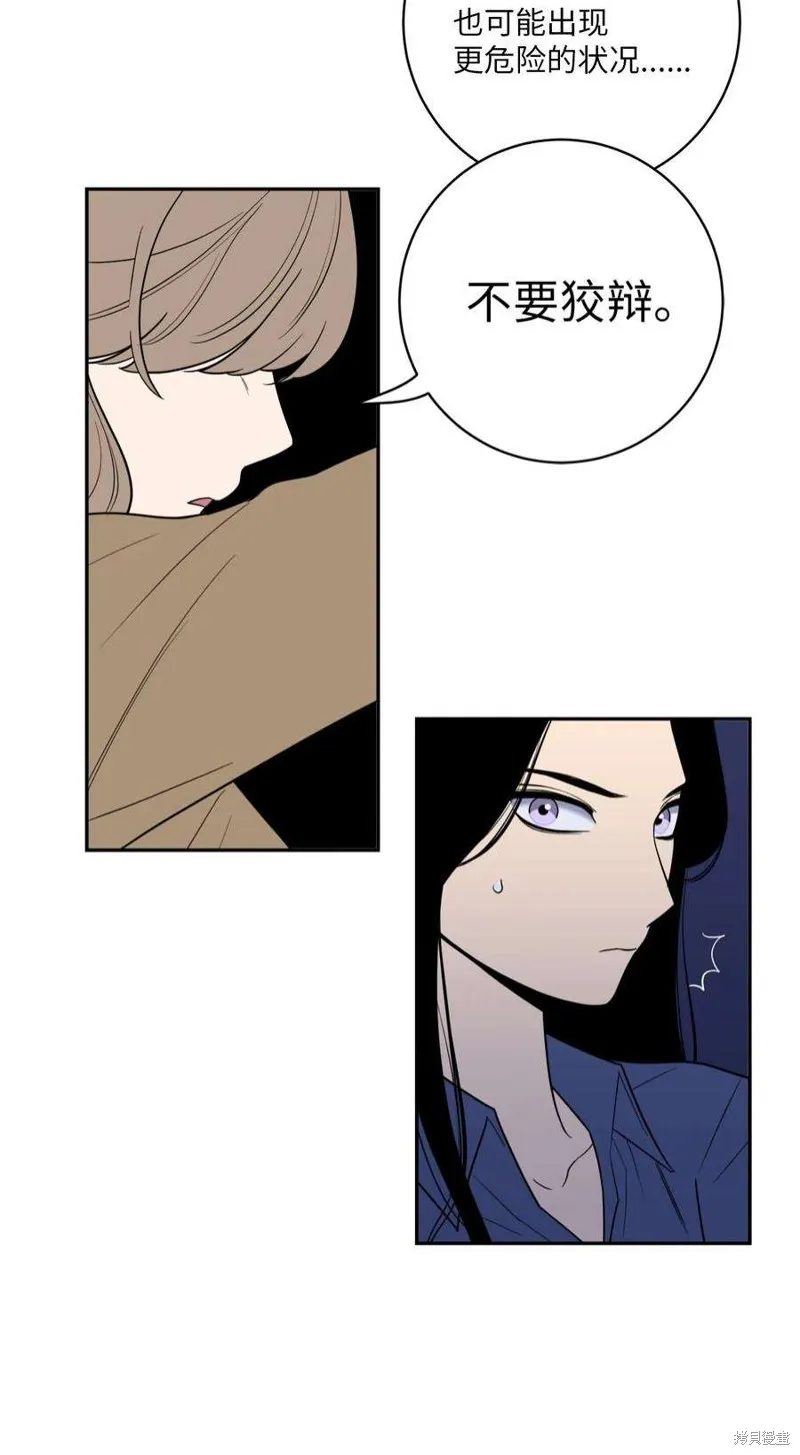第46话 第51页