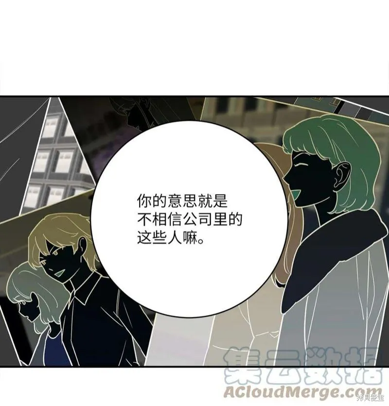 第46话 第52页