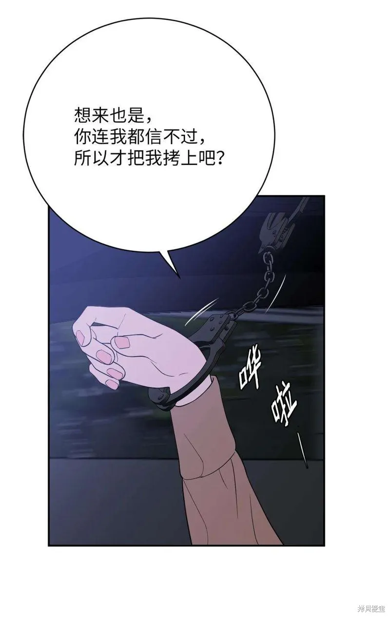 第46话 第53页