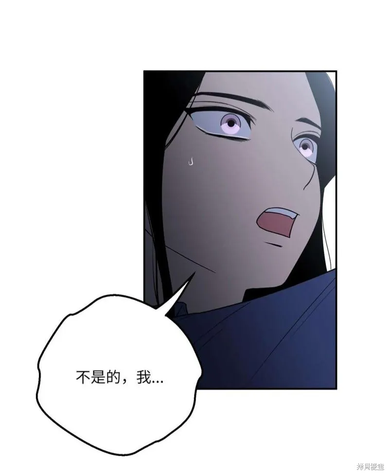 第46话 第54页