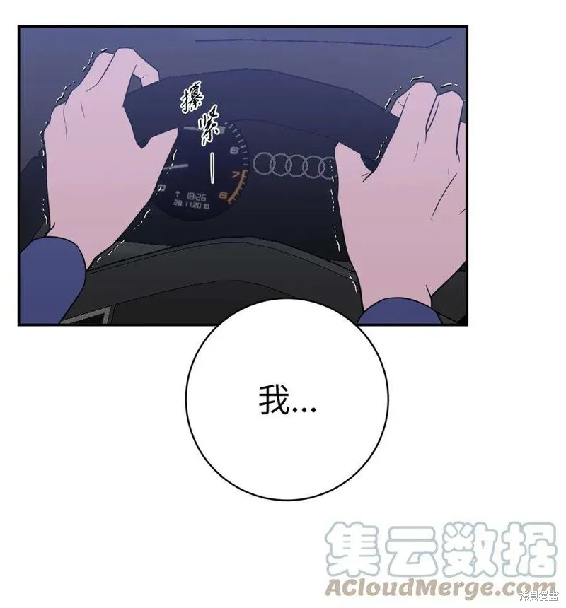 第46话 第55页