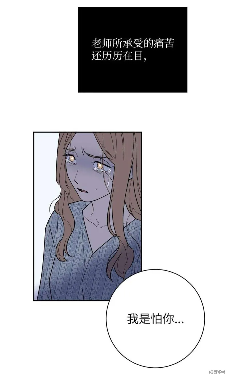 第46话 第56页