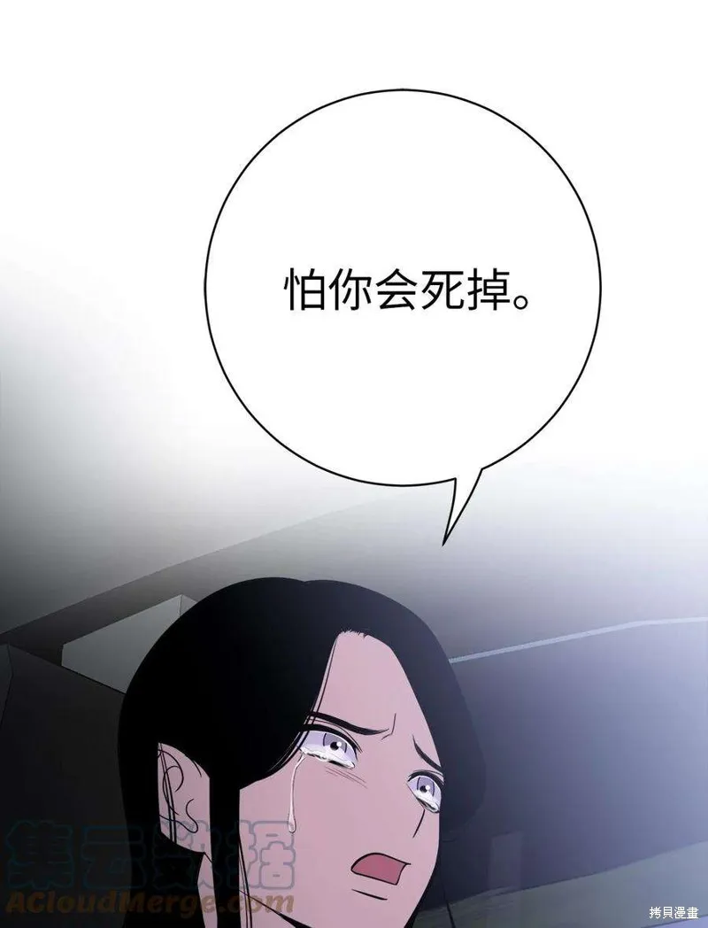第46话 第58页