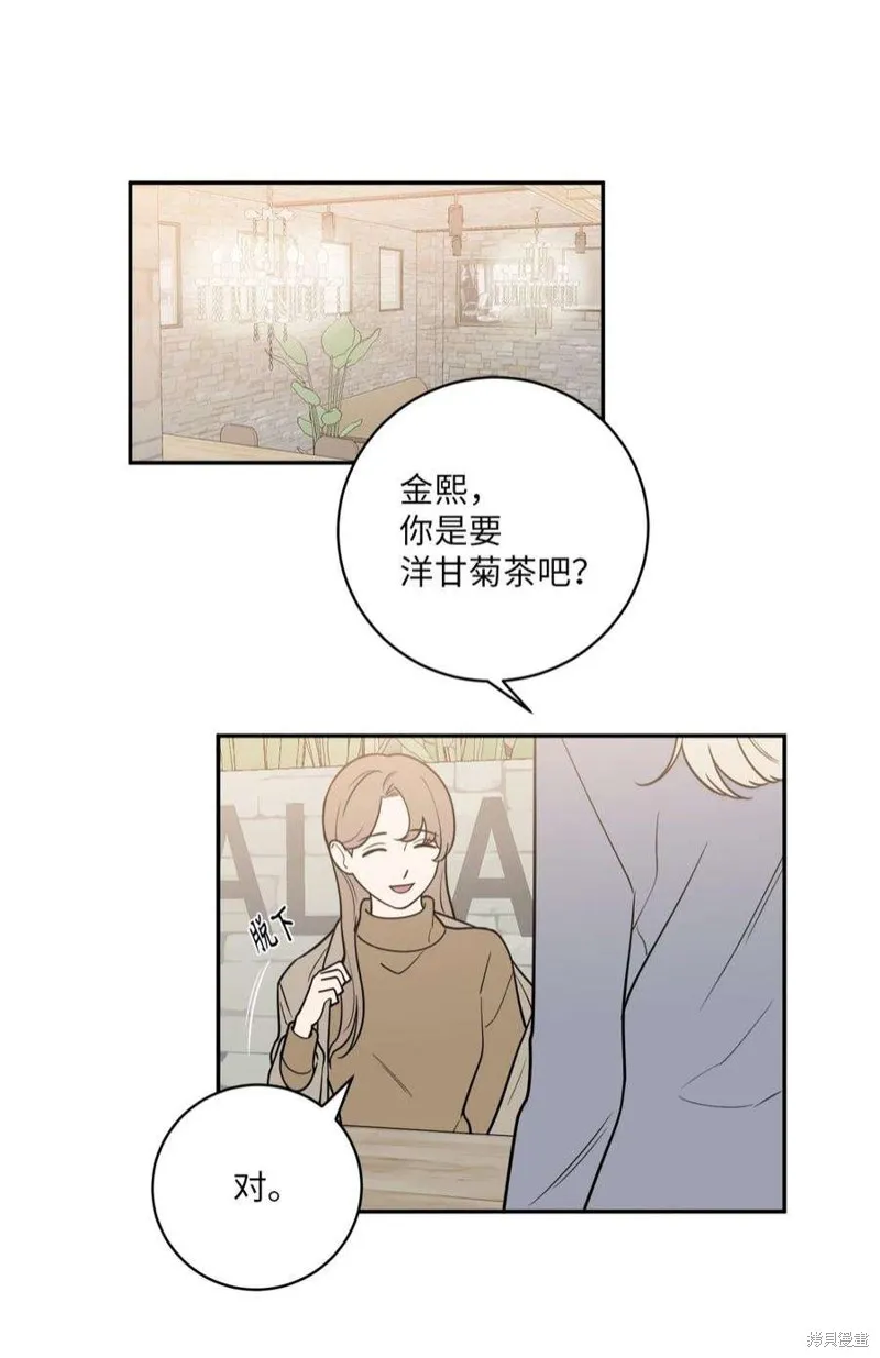 第44话 第5页