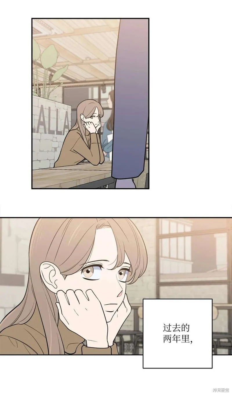 第44话 第6页