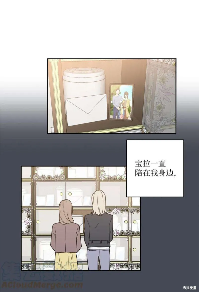 第44话 第7页