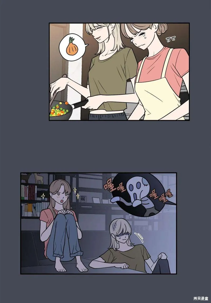 第44话 第8页