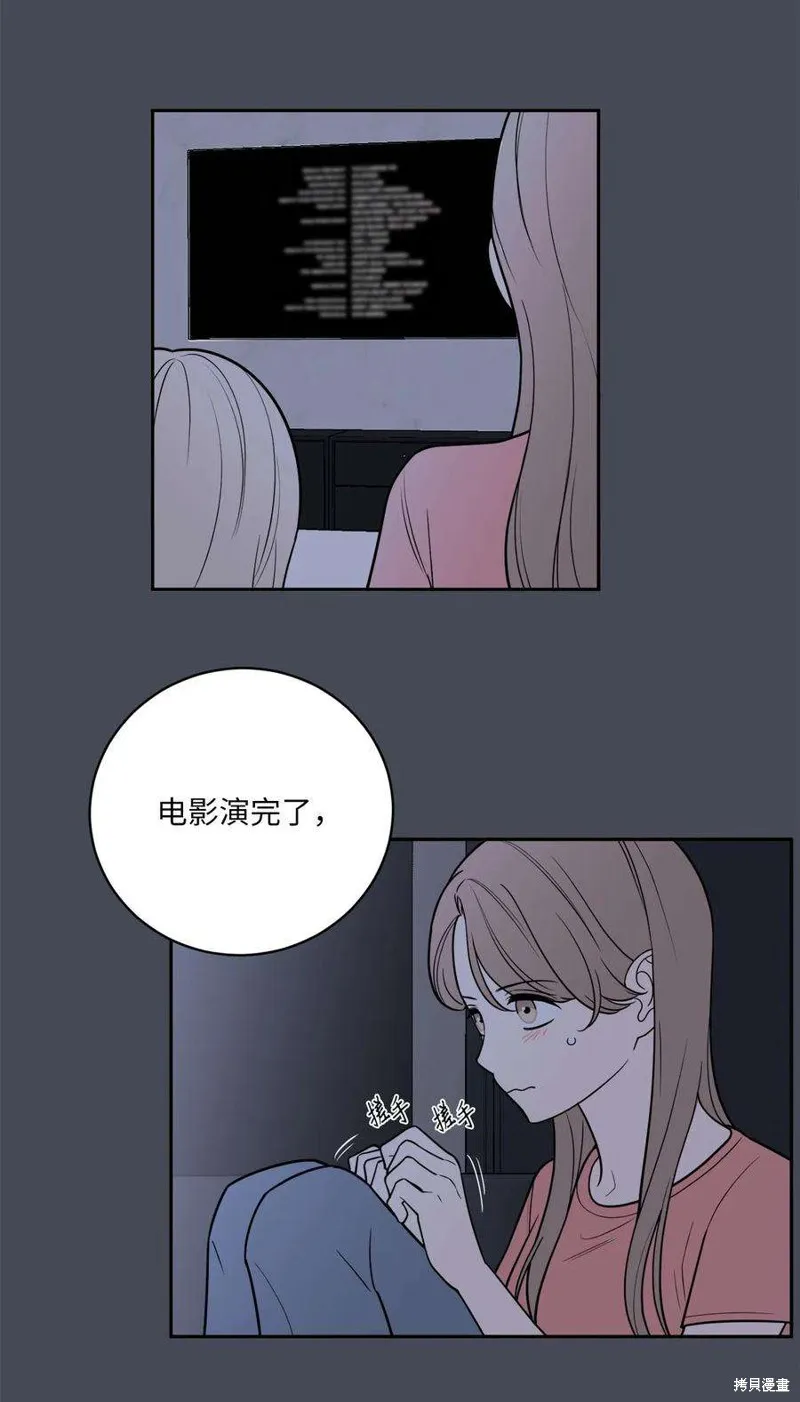 第44话 第9页