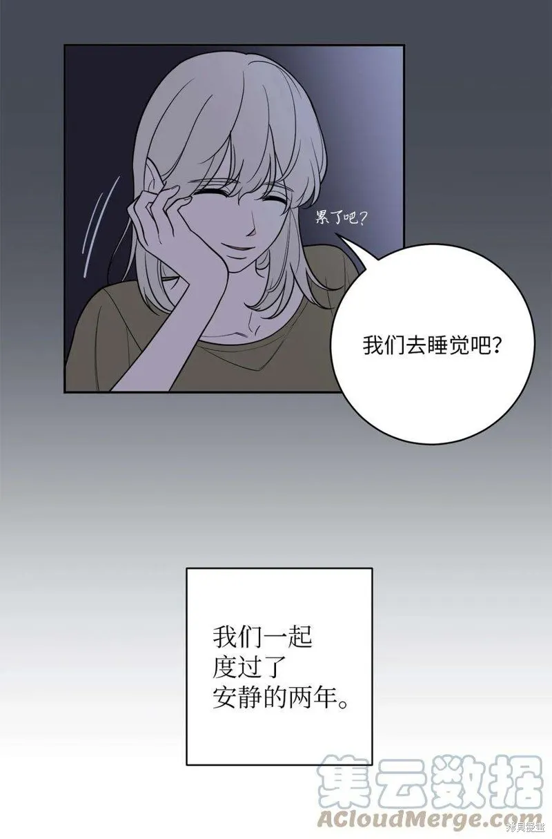 第44话 第10页