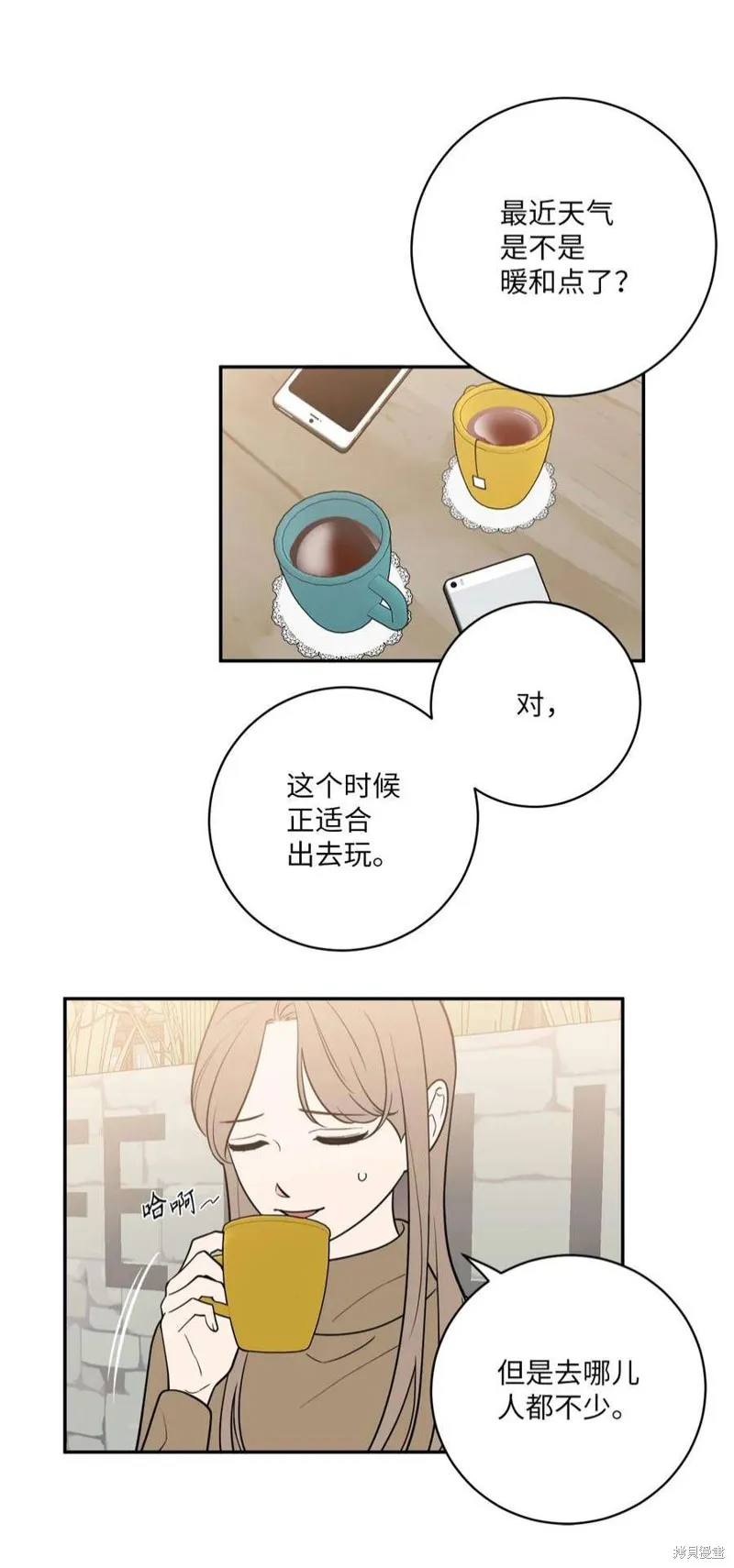 第44话 第11页