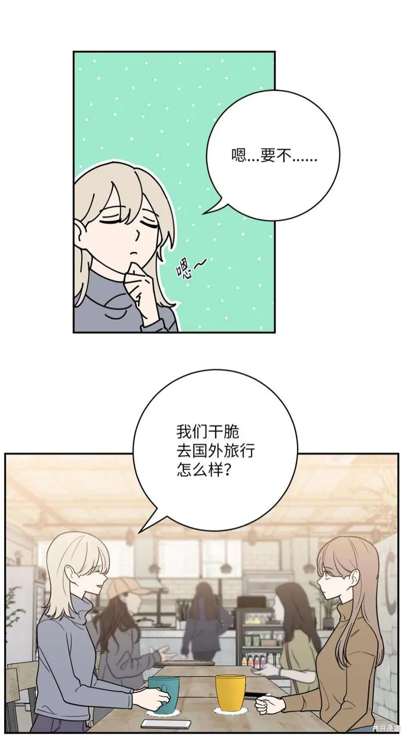 第44话 第12页