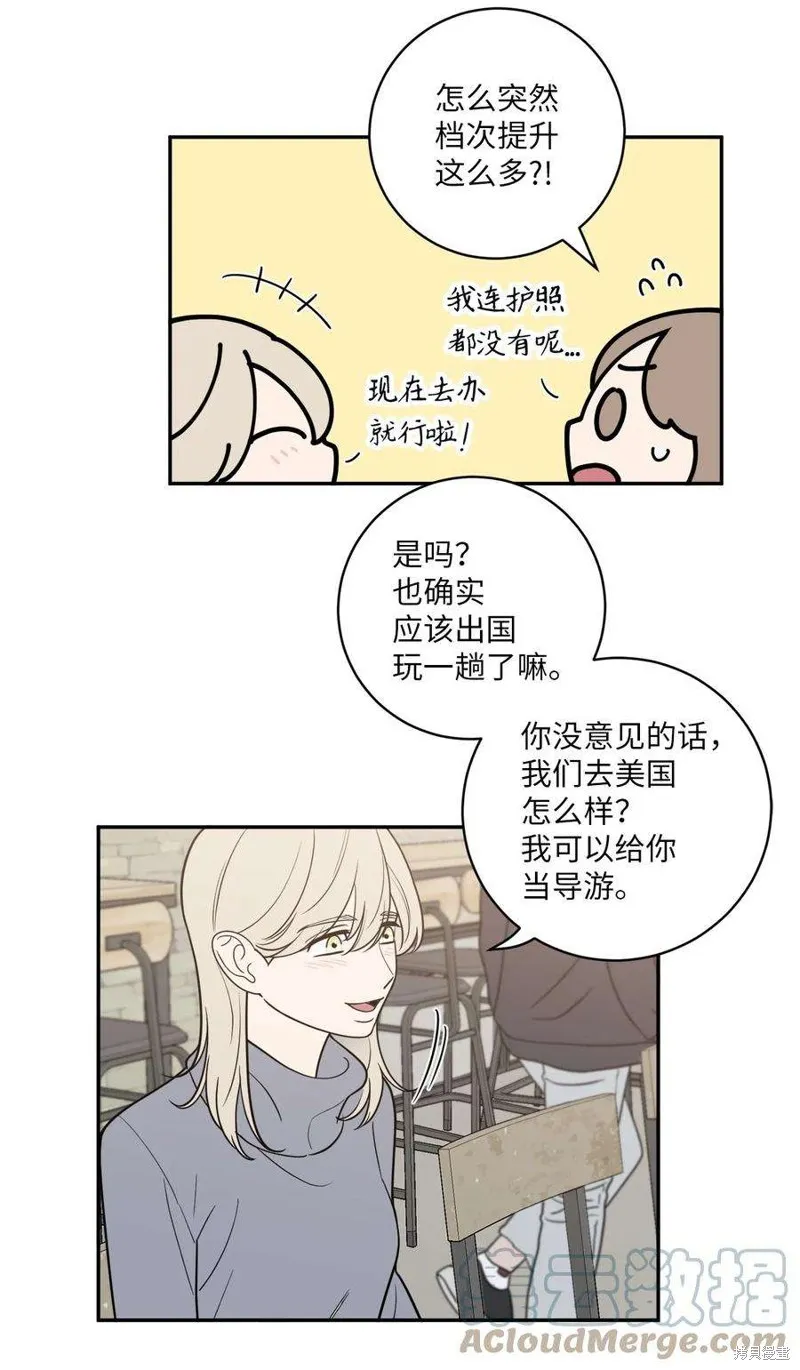 第44话 第13页