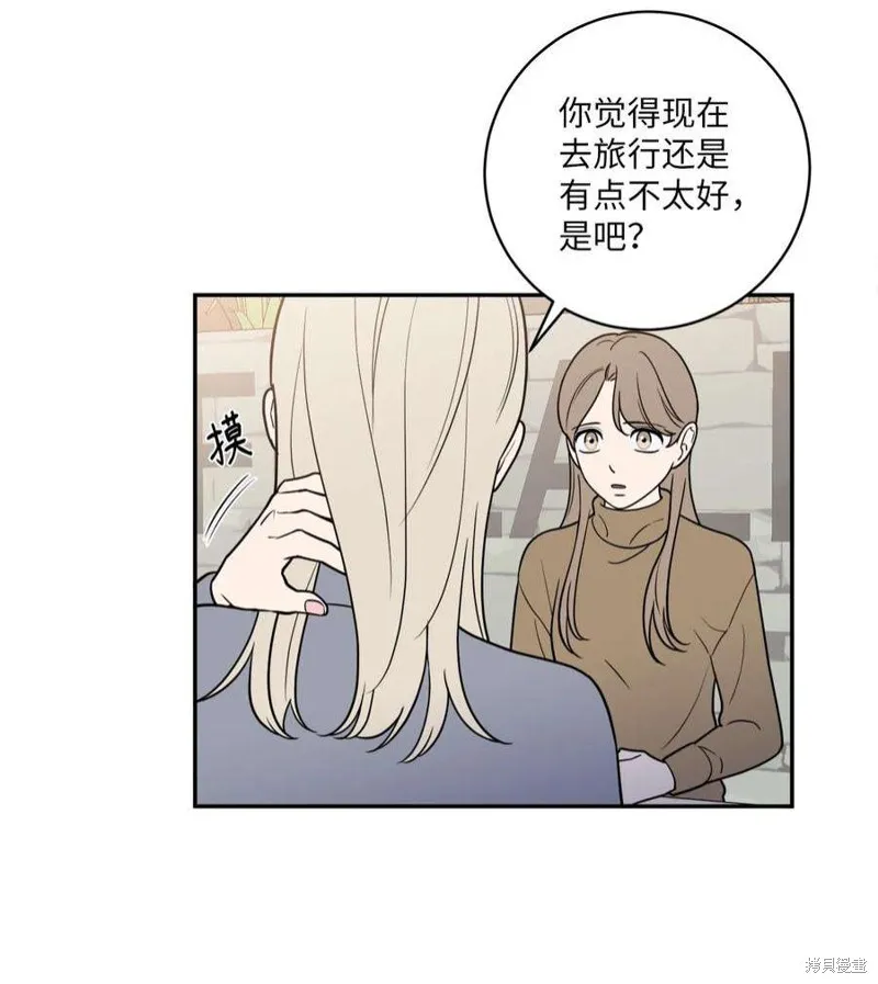 第44话 第15页