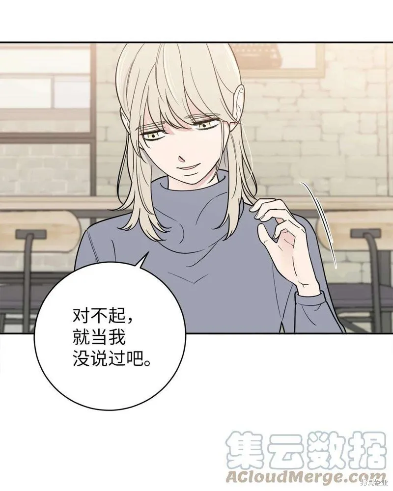 第44话 第16页