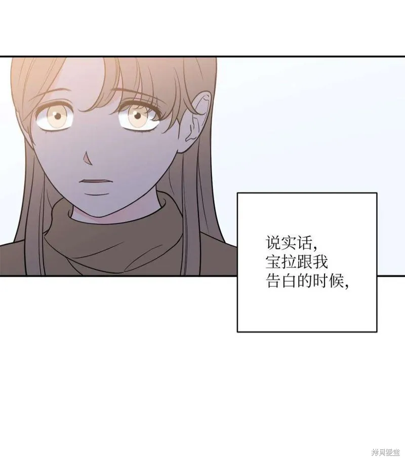 第44话 第17页