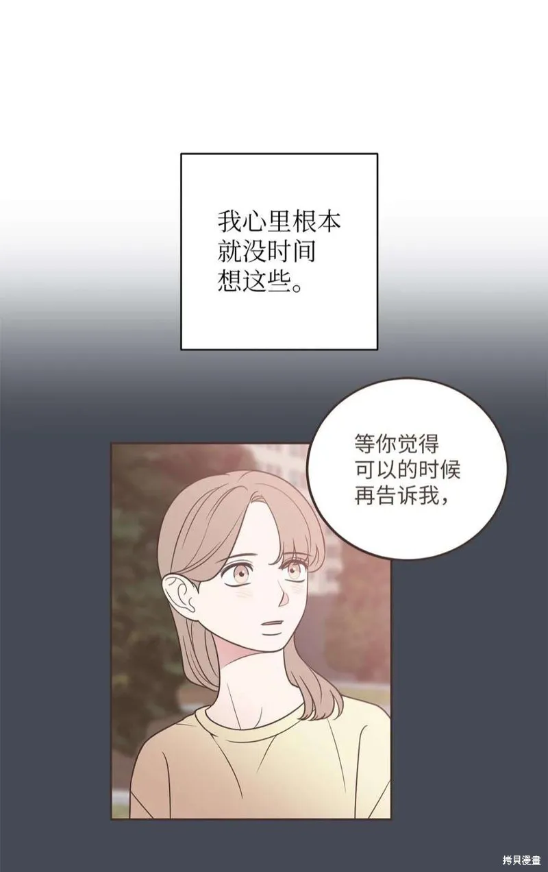 第44话 第18页