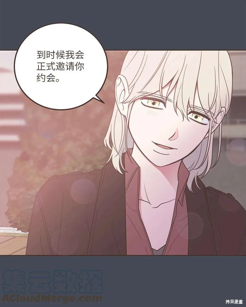第44话 第19页