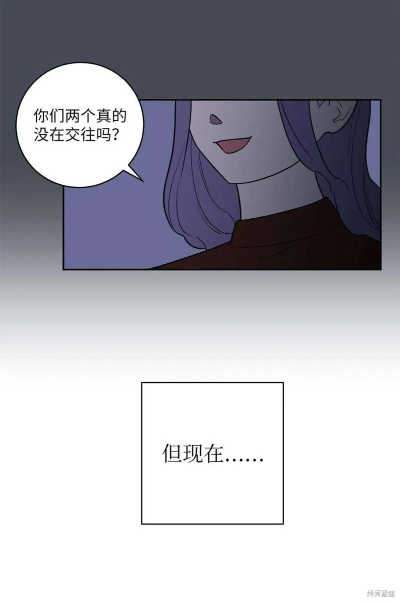 第44话 第20页