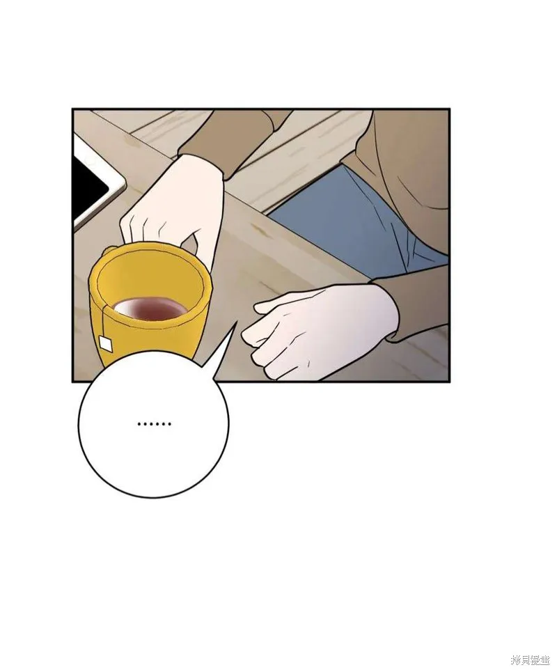 第44话 第21页