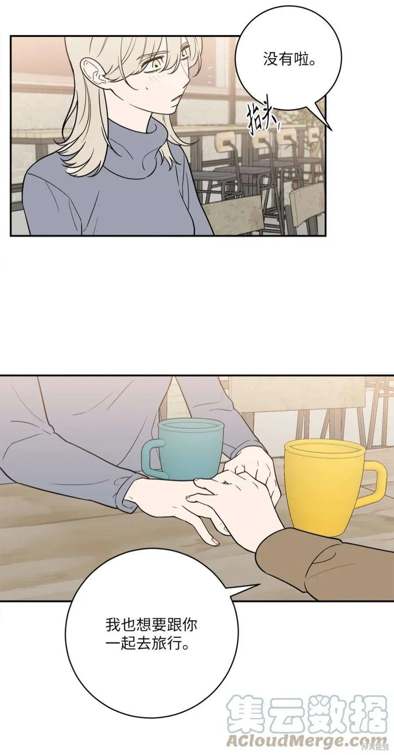 第44话 第22页