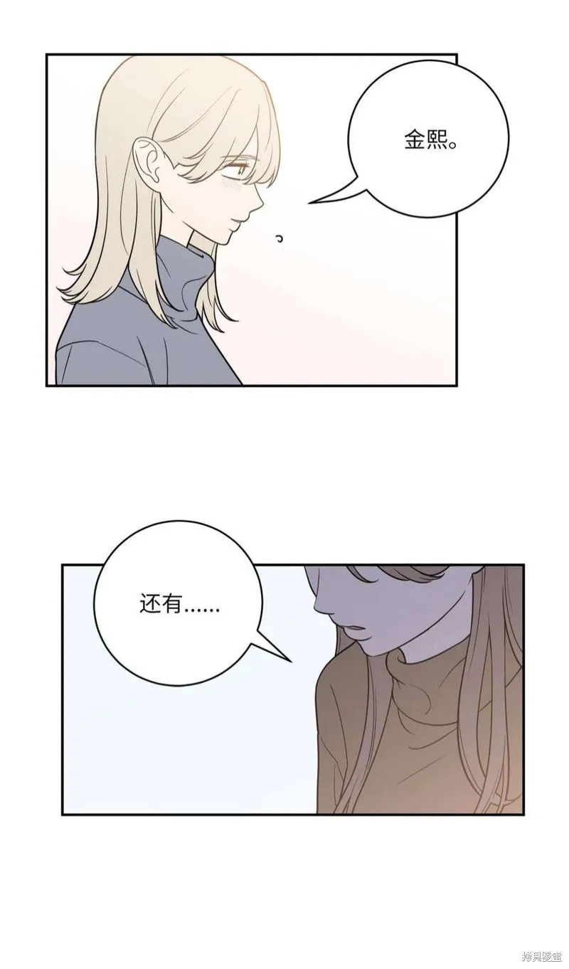 第44话 第23页