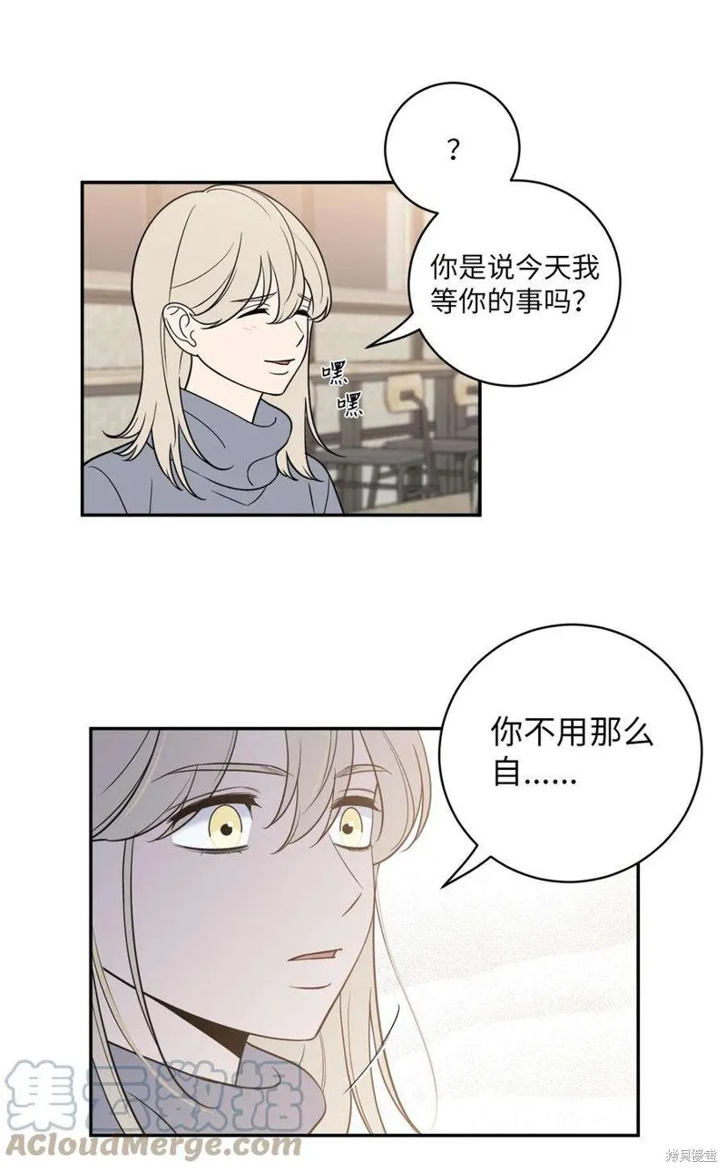 第44话 第25页
