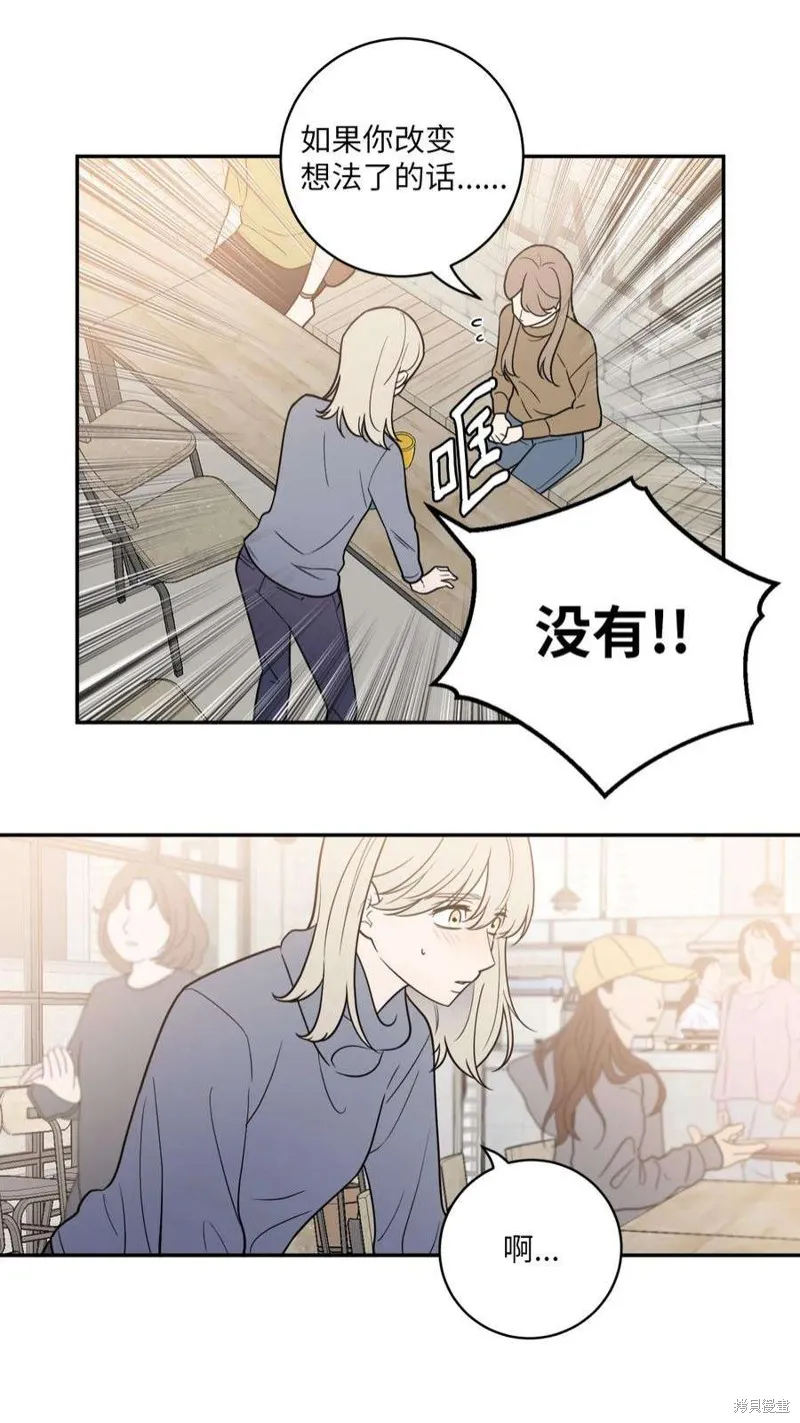 第44话 第26页