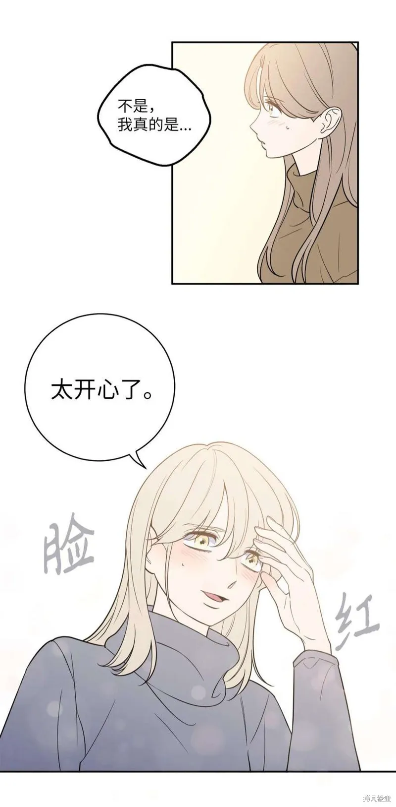 第44话 第27页