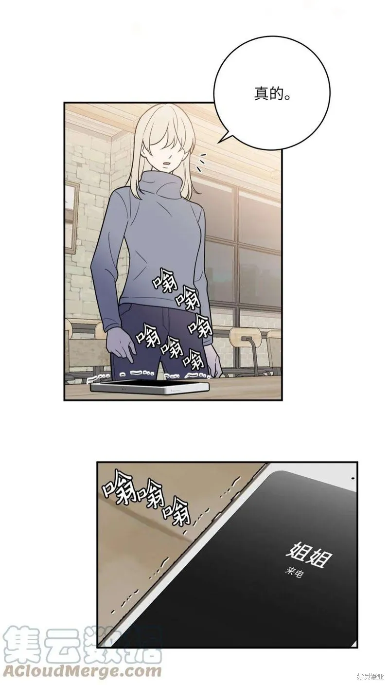 第44话 第28页