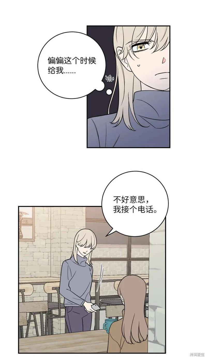 第44话 第29页