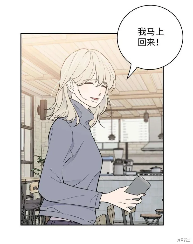 第44话 第30页