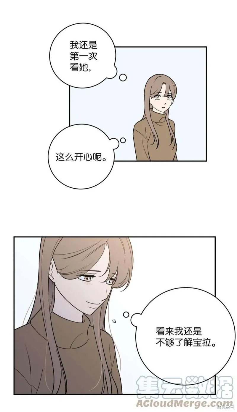 第44话 第31页