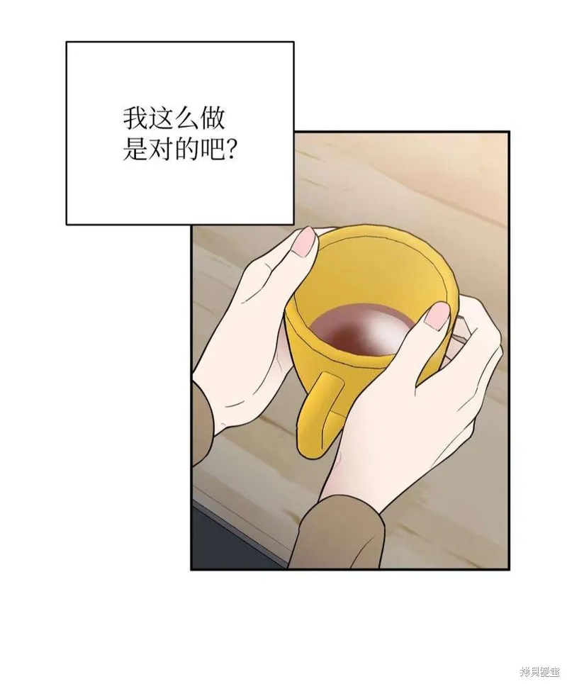 第44话 第32页