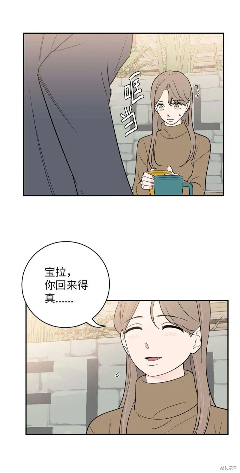第44话 第33页