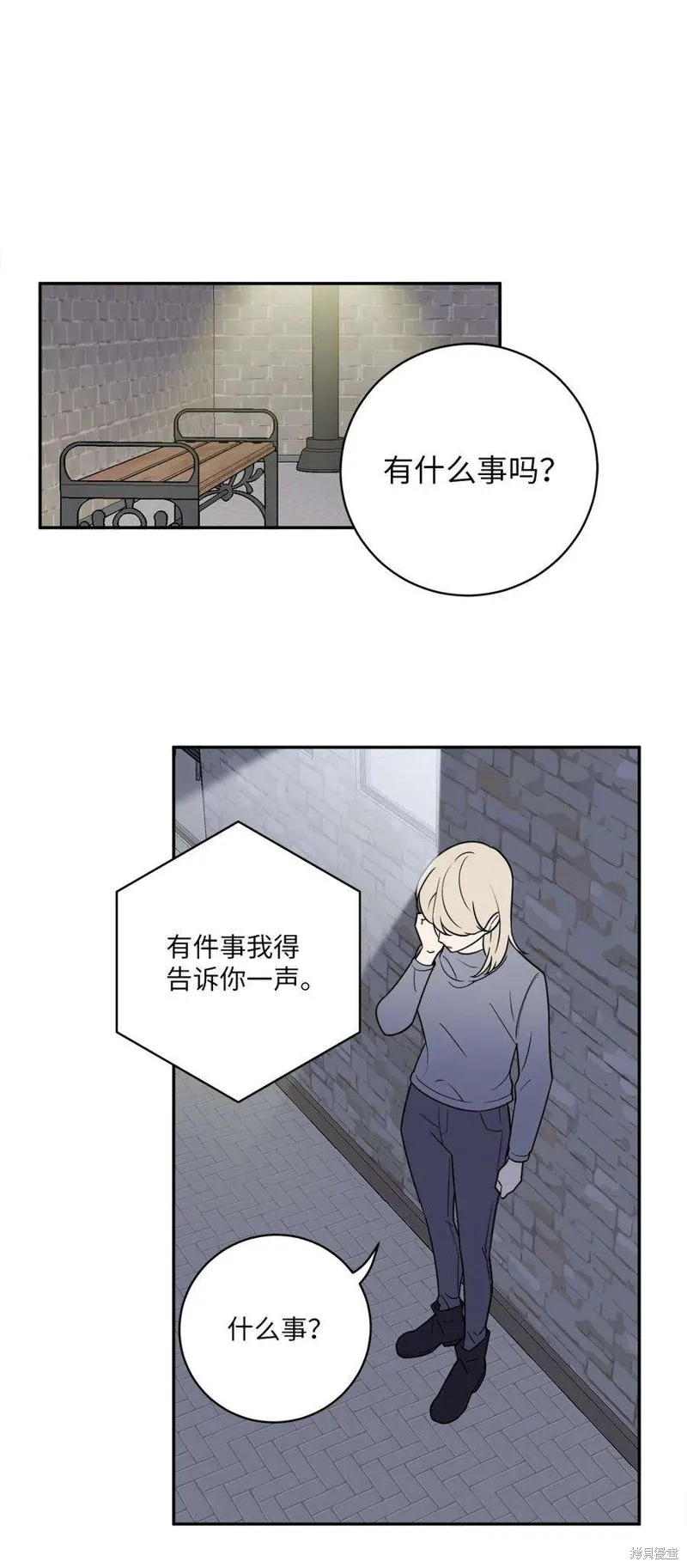 第44话 第35页