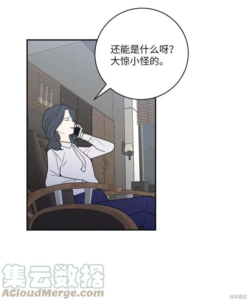 第44话 第37页