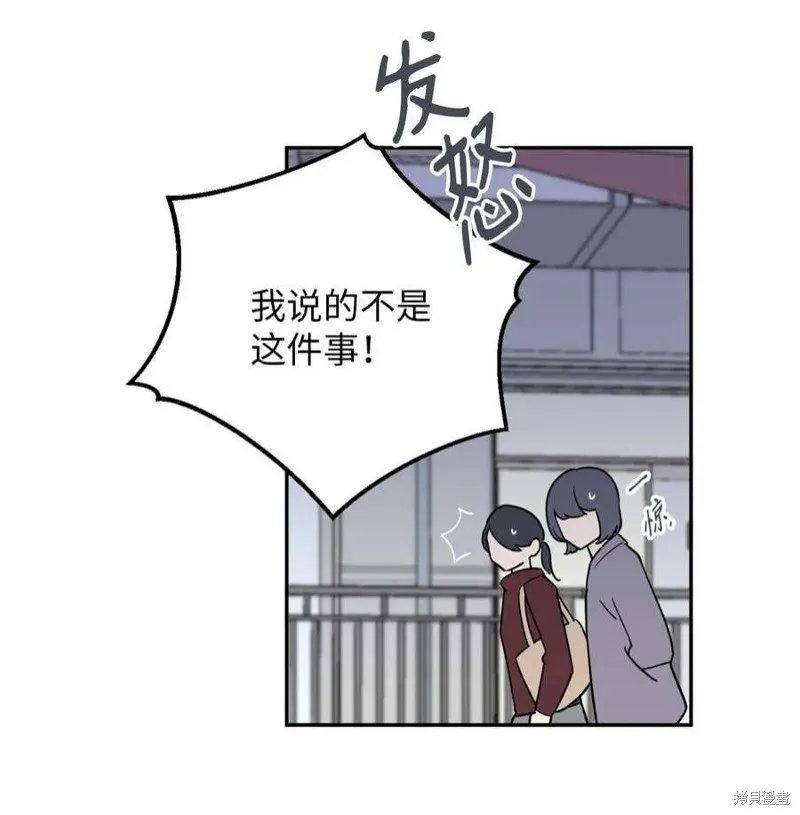 第44话 第39页
