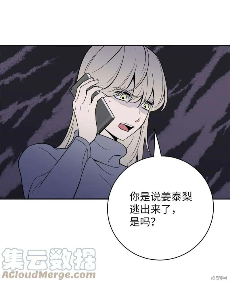 第44话 第40页
