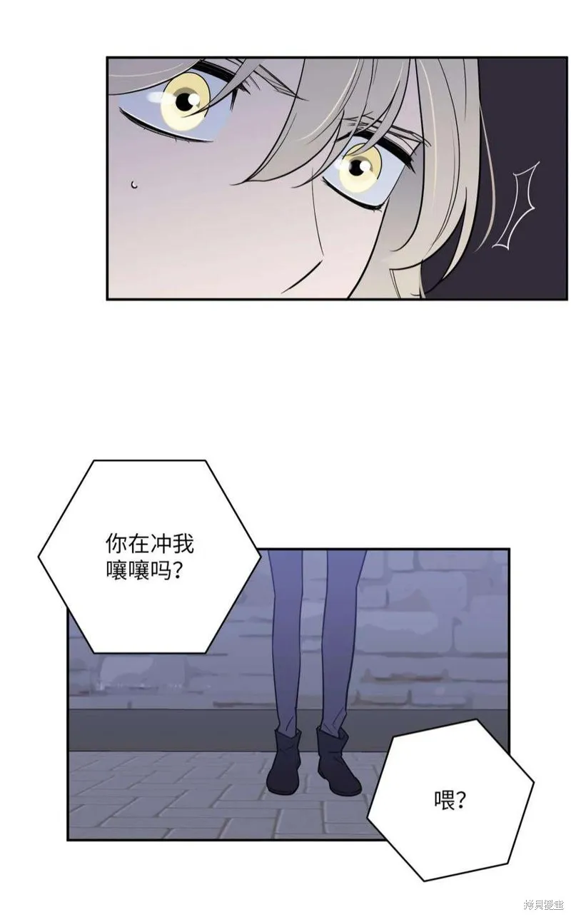 第44话 第41页