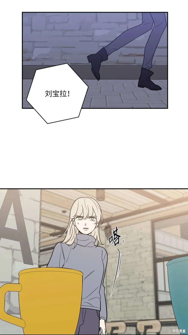 第44话 第42页