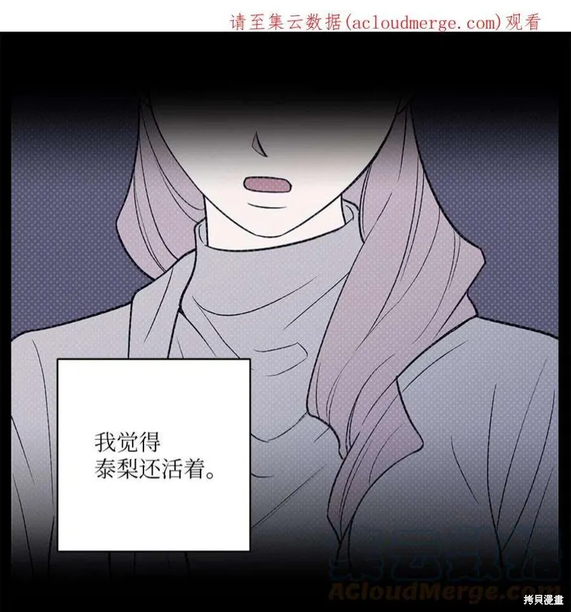 第45话 第1页