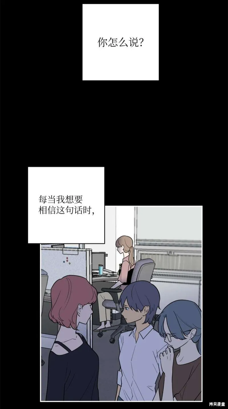 第45话 第2页