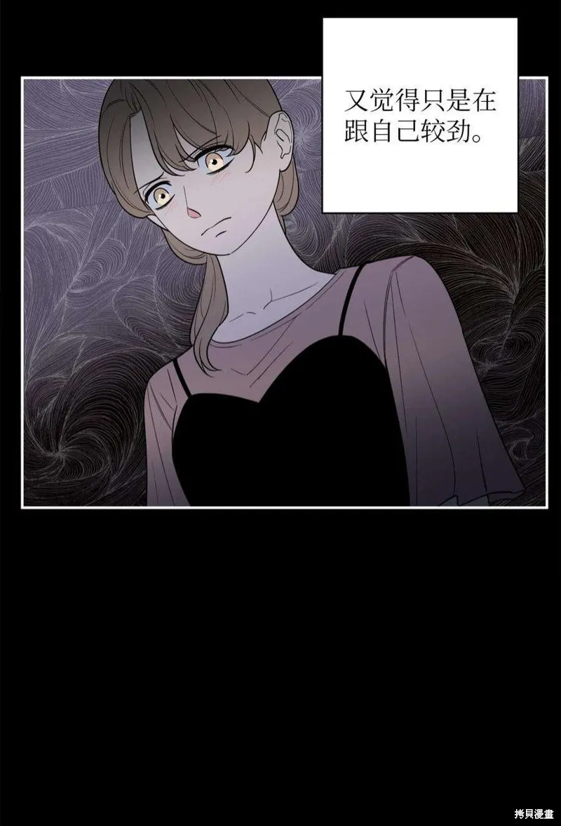 第45话 第3页